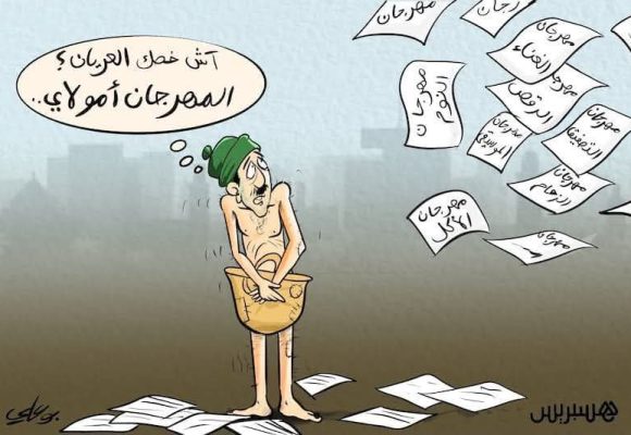 بين الخطاب الرسمي حول “الثورة الثقافية” وواقع المهرجانات الصيفية: أين اختفت الأغنية الملتزمة؟