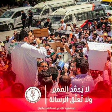 الأطباء الشبان الد. وجيه الذكار يكتب حول تواصل أزمة الصحة بتواصل تعليق الاتفاقيات الواحدة تلو الأخرى…