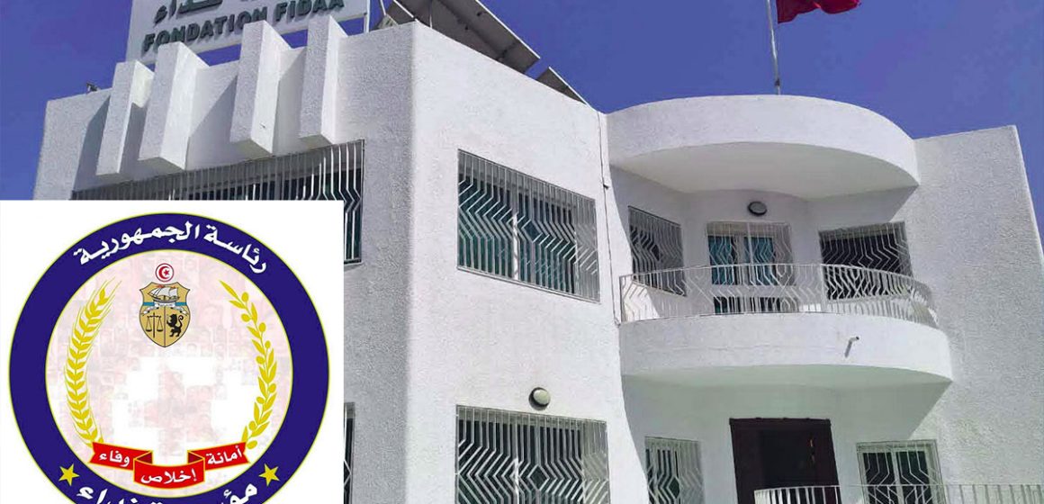 مؤسسة فداء حول الجراية التكميلية، مؤسسة فداء تدعو جرحى الثورة إلى تقديم جملة من الوثائق