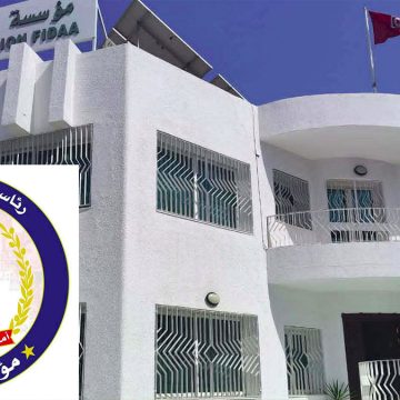 حول الجراية التكميلية، مؤسسة فداء تدعو جرحى الثورة إلى تقديم جملة من الوثائق