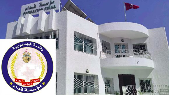 مؤسسة فداء حول الجراية التكميلية، مؤسسة فداء تدعو جرحى الثورة إلى تقديم جملة من الوثائق