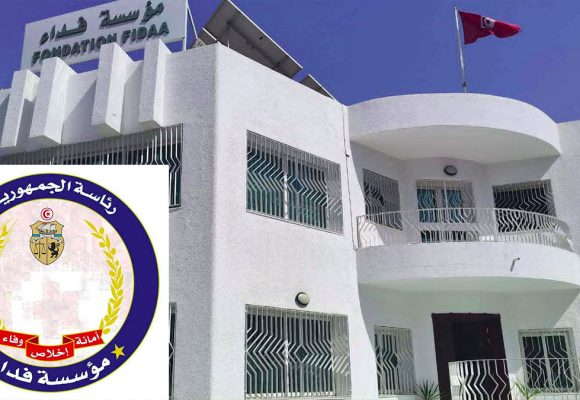 حول الجراية التكميلية، مؤسسة فداء تدعو جرحى الثورة إلى تقديم جملة من الوثائق