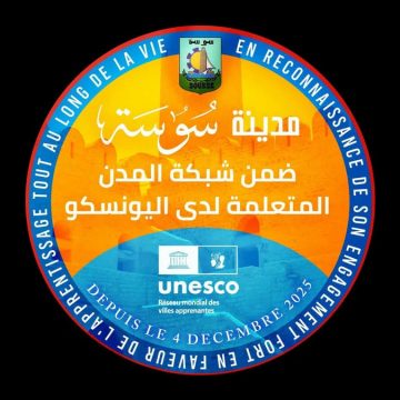 سوسة تحتفل بانضمامها لقائمة اليونسكو العالمية لمدن التعلم
