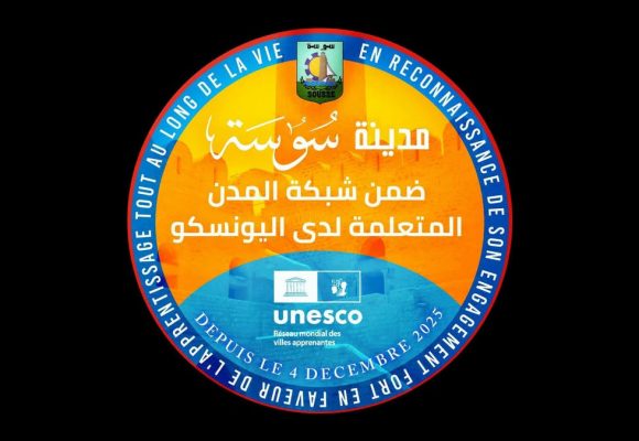 سوسة تحتفل بانضمامها لقائمة اليونسكو العالمية لمدن التعلم