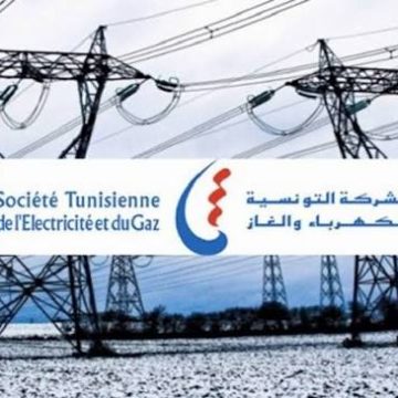 steg إشعار بانقطاع الكهرباء بجهة الجنوب