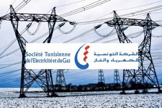 steg إشعار بانقطاع الكهرباء بجهة الجنوب