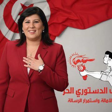 عبير تقاطع تضع اصبعها على حزمة التتبعات القضائية في حق عبير موسي رئيسة الدستوري الحر