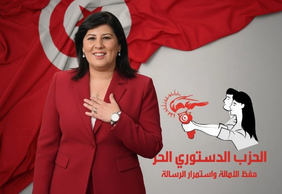 تقاطع تضع اصبعها على حزمة التتبعات القضائية في حق عبير موسي رئيسة الدستوري الحر