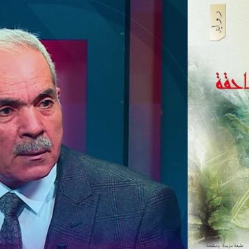 Abdul-Aziz-Gharmoul «زعيم الأقلية الساحقة» لعبد العزيز غرمول : السلطة والخوف والفساد وصناعة الطاعة