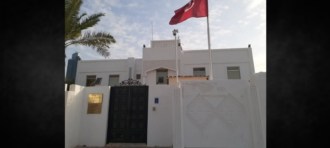 Ambassade Tunis Doha وفاة صاحب السمو الأمير الوالد الشيخ حمد بن خليفة آل ثاني، سفارة تونس بالدوحة تصدر اعلاما لجاليتها