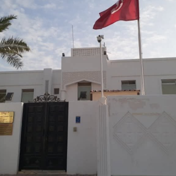 Ambassade Tunis Doha وفاة صاحب السمو الأمير الوالد الشيخ حمد بن خليفة آل ثاني، سفارة تونس بالدوحة تصدر اعلاما لجاليتها