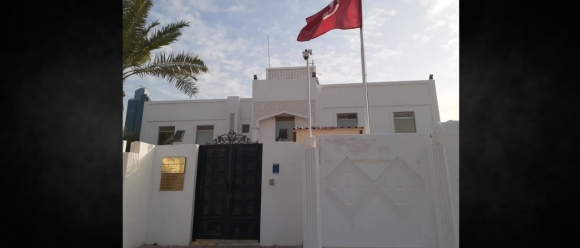 Ambassade Tunis Doha وفاة صاحب السمو الأمير الوالد الشيخ حمد بن خليفة آل ثاني، سفارة تونس بالدوحة تصدر اعلاما لجاليتها