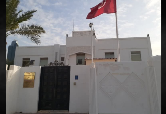 وفاة صاحب السمو الأمير الوالد الشيخ حمد بن خليفة آل ثاني، سفارة تونس بالدوحة تصدر اعلاما لجاليتها