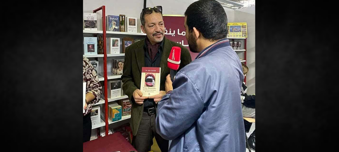 Amir Chater وليد أحمد الفرشيشي ينعى الدكتور و الكاتب أمير شاطر
