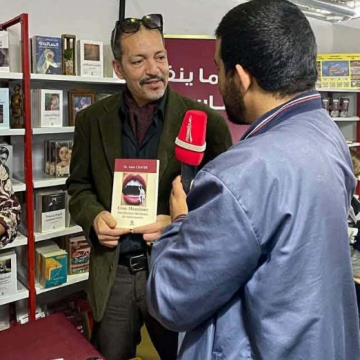 Amir Chater وليد أحمد الفرشيشي ينعى الدكتور و الكاتب أمير شاطر