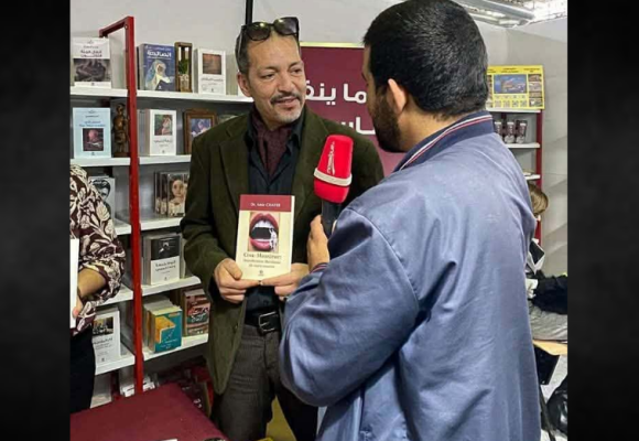وليد أحمد الفرشيشي ينعى الدكتور و الكاتب أمير شاطر