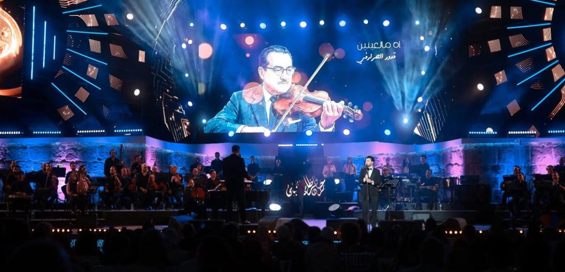 Chanson-Tunisienne-Carthage-Kadour-Srarfi قرطاج : الأوركسترا السيمفوني يحتفي بستين سنة من الأغنية التونسية