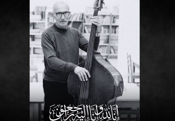 وفاة الد. سمير بن رحومة
