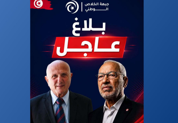 تداول أخبار متضاربة و تكتم من الجهات الرسمية حول صحة الشابي و الغنوشي