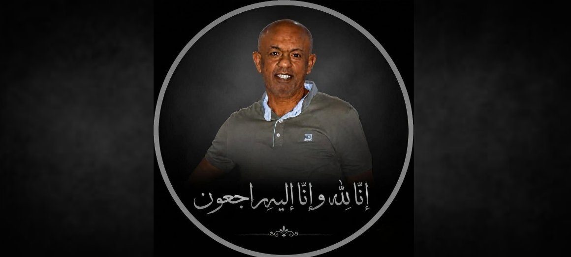 Nabil Touati مراسم دفن نبيل التواتي مدير وحدة التفقد بديوان الحبوب