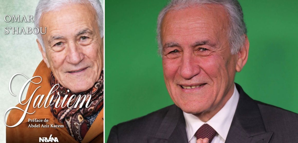 «جبرائيم.. رحلة في البعد الرابع» : عمر صحابو يستكشف أسئلة الروح والوجود