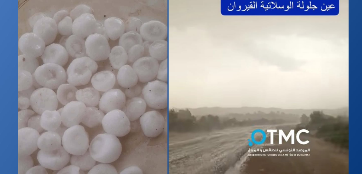 Oueslatia القيروان: نزول التبروري بجحم كبير في عين جلولة و أحوازها
