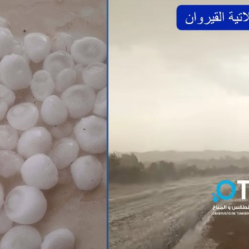 القيروان: نزول التبروري بجحم كبير في عين جلولة و أحوازها