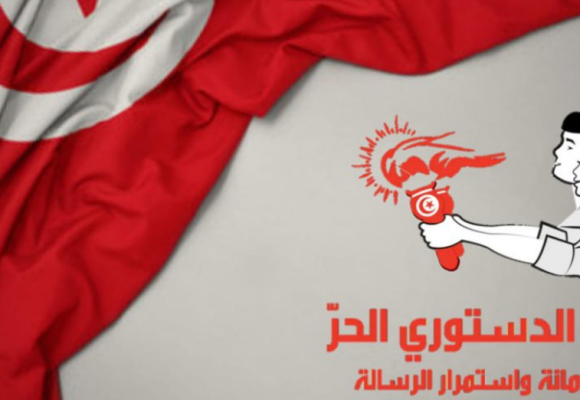 أسابيع قبل انعقاد مؤتمره، الدستوري الحر يحسم في مسألة تركيز زعيمته من عدمه