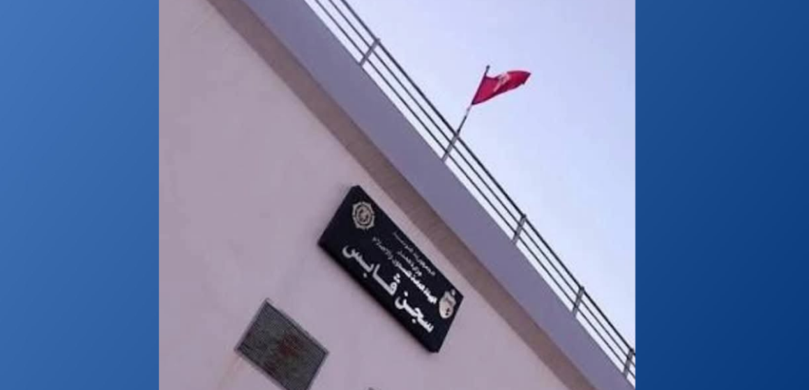 Prison Gabès الرابطة فرع قابس تطالب بفتح تحقيق عاجل، مستقل وشفاف، لكشف حقيقة وفاة موقوفين