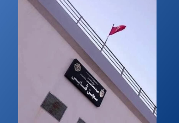 الرابطة فرع قابس تطالب بفتح تحقيق عاجل، مستقل وشفاف، لكشف حقيقة وفاة موقوفين