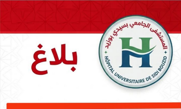 Screenshot 2026-07-18 at 18-49-37 (4) Facebook سيدي بوزيد/ بلاغ يهم الذين تتوقف لديهم مكثفات الاكسيجين بسبب انقطاعات الكهرباء