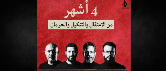 Sumud أسطول الصمود: النشطاء في السجن منذ 4 أشهر والوضعية الصحية لغسان الهنشيري غير مطمئنة (فيديو)