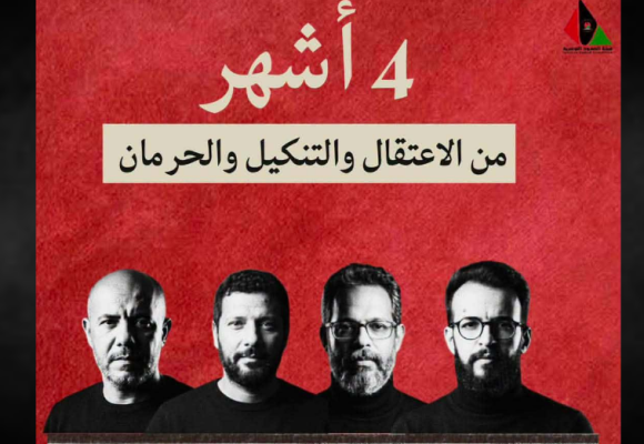 أسطول الصمود: النشطاء في السجن منذ 4 أشهر والوضعية الصحية لغسان الهنشيري غير مطمئنة (فيديو)