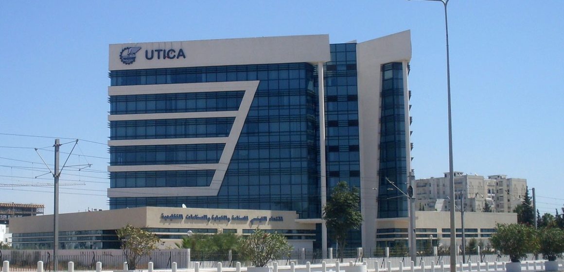 UTICA معاناة موظفي الاتحاد التونسي للصناعة و التجارة و الصناعات التقليدية