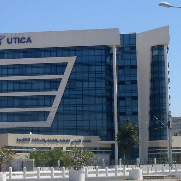 معاناة موظفي الاتحاد التونسي للصناعة و التجارة و الصناعات التقليدية 