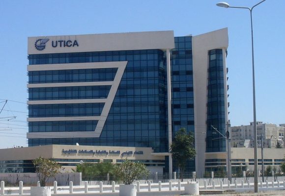 معاناة موظفي الاتحاد التونسي للصناعة و التجارة و الصناعات التقليدية 