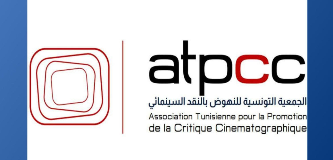 atpcc دار الثقافة ابن رشيق تحتضن مهرجان الفيلم القصير المحترف في أكتوبر القادم