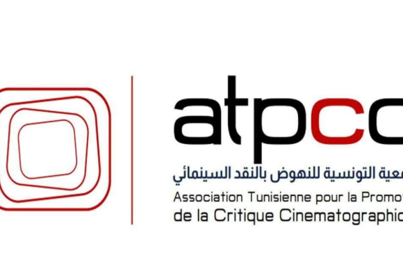 دار الثقافة ابن رشيق تحتضن مهرجان الفيلم القصير المحترف في أكتوبر القادم