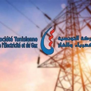 steg إشعار بانقطاع الكهرباء بجهة الجنوب الغربي (القائمة)