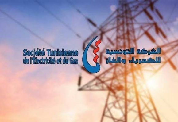 إشعار بانقطاع الكهرباء بجهة الجنوب الغربي (القائمة)
