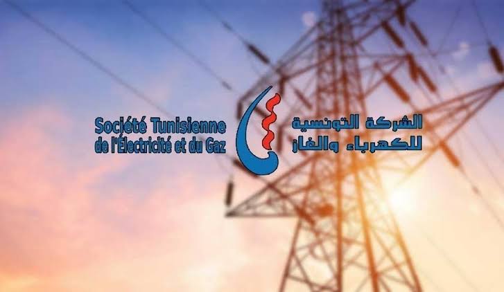 steg إشعار بانقطاع الكهرباء بجهة الجنوب الغربي (القائمة)