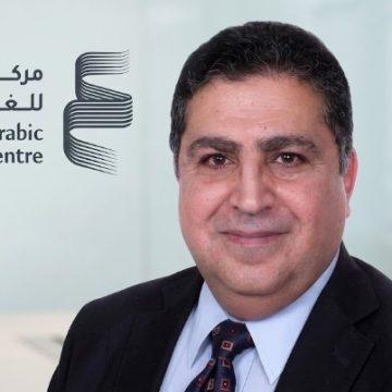 مركز أبوظبي للغة العربية