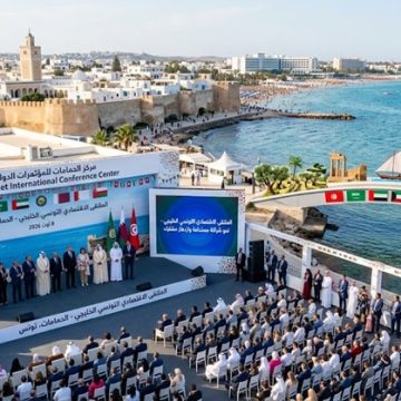 الملتقى الاقتصادي التونسي الخليجي الملتقى الاقتصادي التونسي الخليجي