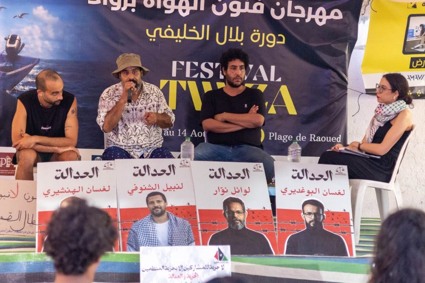 بالصور/ مهرجان فنون الهواة برواد – تويزة : دورة بلال الخليفي: Panel حول أسطول الصمود
