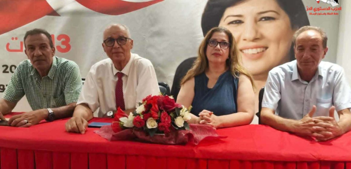الدستوري الحر يعلن عن انعقاد مؤتمره يومي 3 و 4 أكتوبر 2026