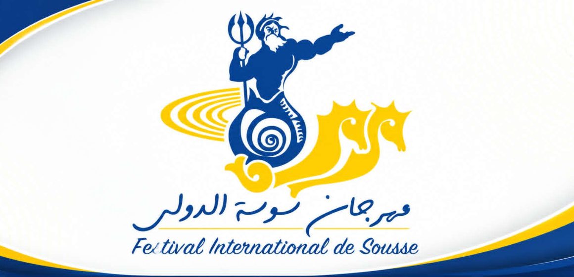 مهرجان سوسة الدولي… من مهرجان يصنع الجمهور إلى مهرجان يبحث عن الجمهور