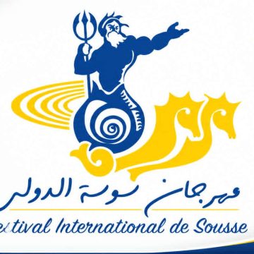 مهرجان سوسة الدولي… من مهرجان يصنع الجمهور إلى مهرجان يبحث عن الجمهور