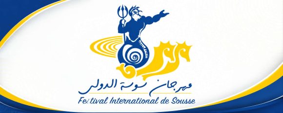 مهرجان سوسة الدولي… من مهرجان يصنع الجمهور إلى مهرجان يبحث عن الجمهور