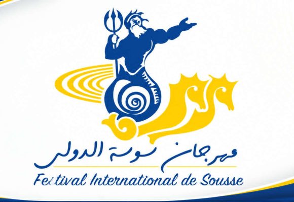 مهرجان سوسة الدولي… من مهرجان يصنع الجمهور إلى مهرجان يبحث عن الجمهور