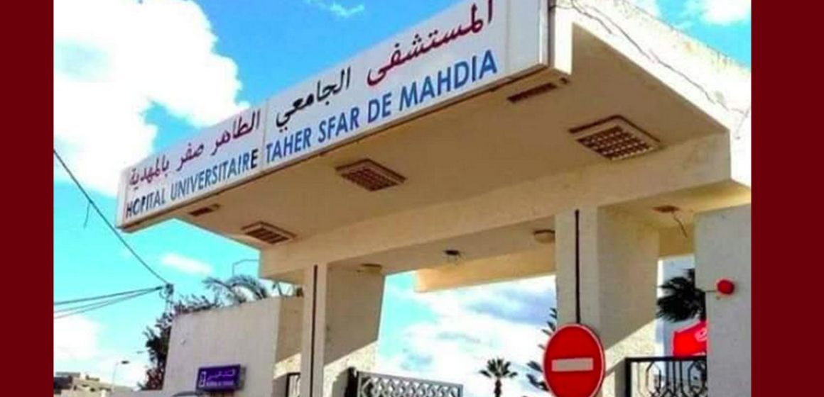 مستشفى المهدية نداء عاجل يتوجه به الد. وجيه ذكار بخصوص حالة اجتماعية أكيدة بمستشفى المهدية..